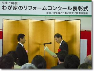 �w�킪�Ƃ̃��t�H�[���R���N�[���i����20�N�x�j ���É��s�Z������З������܎�܁x